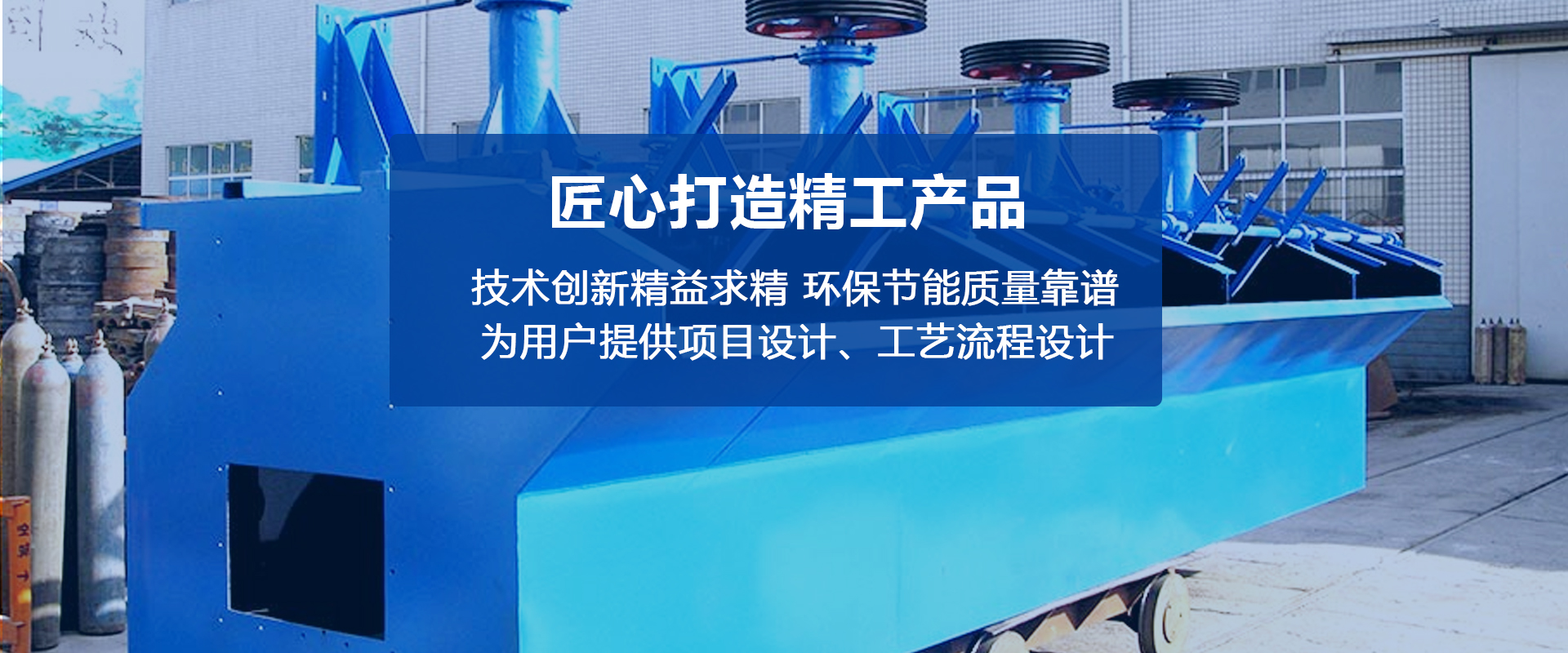 河南宏裕机械设备有限公司